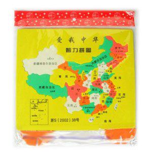 “冲钻满百包邮”中国政区智力拼图(10套)