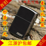 正版芝宝打火机正品<span class=H>zippo</span>打火机防风火机黑冰150ZL礼盒装