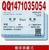 taobao english 16330216642