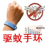 韩国 BUGSLOCK 驱蚊手环 驱蚊贴 儿童 婴儿童宝宝可用 防蚊用品