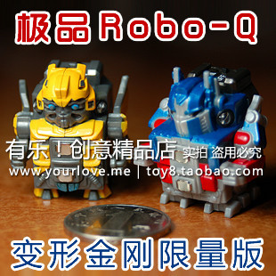 robo