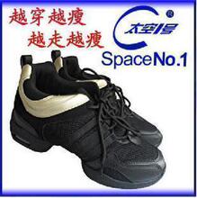 真假对比 正品太空1号高瘦鞋太空一号高瘦鞋 太空鞋 送卡路里