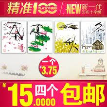 已售出:279