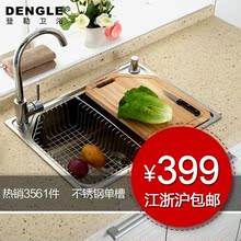 登勒卫浴 水槽不锈钢大单槽 厨房洗菜盆 正品水斗套餐 DL-S6045DA