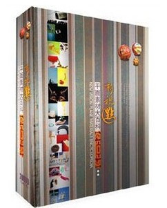 新视点平面素材大百科 20DVD 