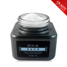 【淘金币】正品雪糕面膜80g 改善肌肤晦暗疲倦 恢复弹性 现光彩
