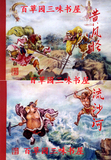 taobao english 15563651999