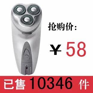 飞科正品FS325 电动剃须刀充电旋转式
