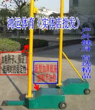 羽毛球柱 移动羽毛球柱子 室内外高档加厚移动羽毛球柱 羽毛球架