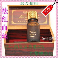 ������������޹SPA���轿�ζ�����/�����������Ѫ˿10ML