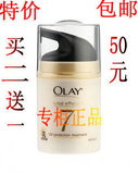 ��ɹ˪���� ��Ʒ�����һ�����Ͷ�Ч�޻���ɹ˪SPF15 50g