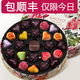 Amovo纯可可脂巧克力 约瑟芬玫瑰 生日礼物 铁质礼盒 E0325 包邮