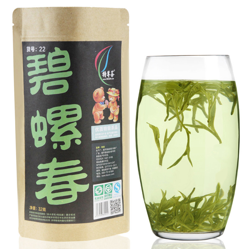 碧螺春2011新茶特级/碧螺春洞庭茶叶特级绿茶茶叶经济装 特尊绿茶
