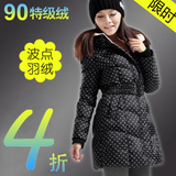 taobao english 14256653123