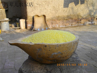  农家自种有机小米/月子米/质比沁州黄小米/五谷杂粮/养胃安眠
