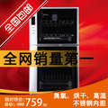包邮 美的MXV-ZLP80M6升级版ZLP100LG501 美的立式全钢消毒柜