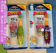 NUK/嘉宝Gerber不含氟安全可吞咽儿童牙刷牙膏套装 水果味