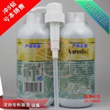 [特价正品/专柜验货]Aareglin 嘉兰安婕妤 胶原露500ml冲5钻送礼