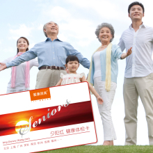爱康国宾体检卡 夕阳红套餐男 北京上海广州深圳南京杭州成都福州