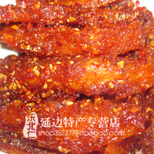 【东北仁】拌明太鱼/韩国泡菜东北延边特产辣白菜下饭菜10元包邮