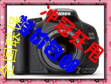 Canon/���� 600D���� ��Ʒ���� �ؼ����� ȫ������