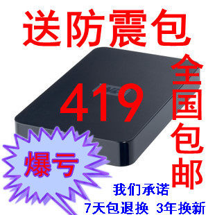 全国包邮！/西部数据ELements/2.5寸/500G移动<span class=H>硬盘</span>500G/E元素<span class=H>西数</span>