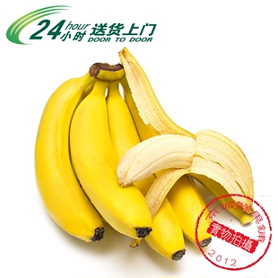  特价/新货新鲜泰国/菲律宾进口 大香蕉 泰蕉水果健脾清理肠道排毒