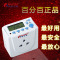 上下架计划:科德定时器开关插座TW-L12电子式可编程预约智能自动开关促销特价
