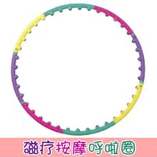 包邮正品呼啦圈 瘦腰 正品 包邮 可拆卸 加重 瘦身 加重呼啦圈
