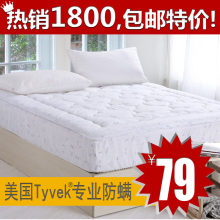lehome家纺 特价包邮 单人双人 床/床垫 杜邦特卫强防螨床褥/褥子