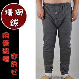 冬季男士大码保暖裤 加厚加绒加肥加大打底裤 特大码保暖秋裤棉裤
