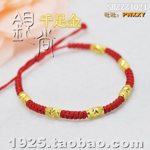 999千足金转运珠路路通红绳手链周大福黄金男/女手链