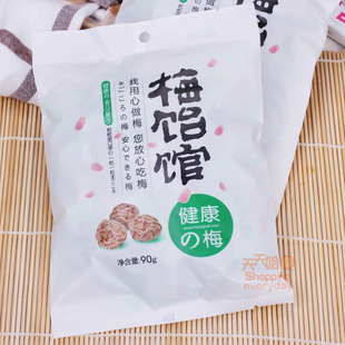  大畈屋梅饴馆老梅干 梅怡馆健康の梅 话梅有核90g 健康梅 蜜饯