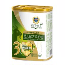 母亲节纽贝斯特优儿配方羊奶粉3段600g 买四送一