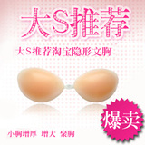 taobao english 13281610143