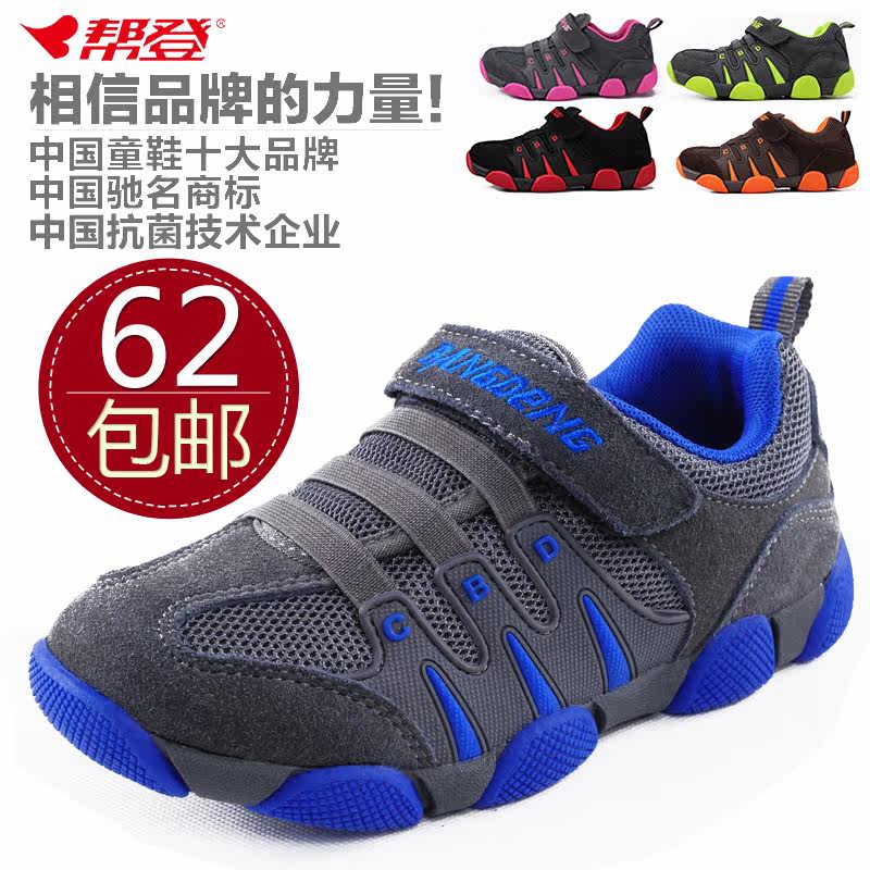 �ؼ۰��ʰ����Ʒ�����ͯЬ ����͸��������С�˶�����ͯЬ