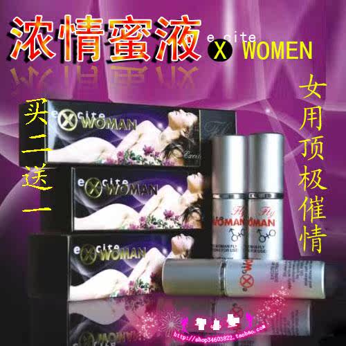 <em>女用</em>助情昏迷<em>药</em>按摩油 <em>女用</em>强效催助情激欲膏