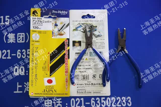 【原装日本马牌KEIBA】HA-D04 电子钳 微型钳 120mm|msdalam kategori perkakasan/alat, Alat-alat tangan, memegang Tools, tang Diagonal - dari Buy2taobao.com untuk memberikan perkhidmatan ejen Taobao profesional membeli