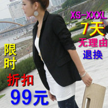 2012新款春装韩版修身中长款加大码西服 女士职业小西装外套 女OL