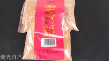 自产古老100%天然制香红胶粘粉/香道用品/绝无异味粘性超强250克