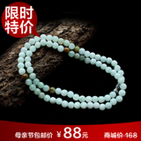 果敢翡翠给妈妈的礼物天然A货翡翠项链 多彩冰糯种 珠子串J-R073