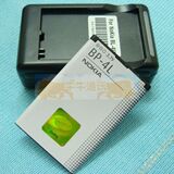 3皇冠 诺基亚BP-4L E61i E90 E71 E72 E63 N97原装电池+座充jh06