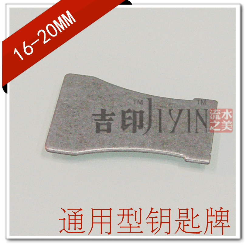 七彩12灯无灯雾化器加湿器起雾器雾化器专用钥匙片雾化片工具在类目 生活电器, 生活家电配件, 净化/加湿抽湿机配件中 - 来自Buy2taobao.com提供专业的淘宝代购服务