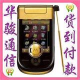 摩托罗拉A1600正品行货,全国联保，黄金三件套,导航,全国包邮998