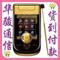 摩托罗拉A1600正品行货,全国联保，黄金三件套,导航,全国包邮998