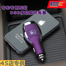 淘金币 超前位汽车万能手机USB车载充电器 带iphone苹果三星htc