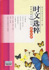 【淘花正版电子书】爱已成歌