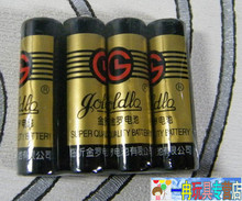 *7合1*专款学步车专用连接 (只拍数量1,2节电池只要1分)