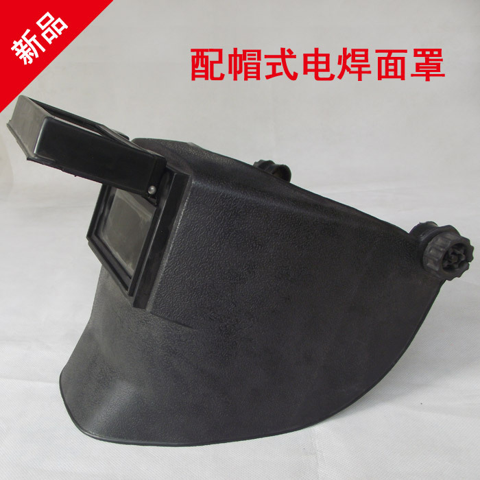 black Cap type Welding mask Face screen welding Protective masks Masks of the welder High-altitude mask J12in the Hardware/Tool , Construction of protection , Eye,Face Protection , Protective masks category - from Buy2taobao.com to provide professional Taobao agent buy service