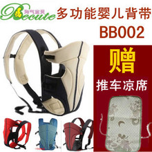 店庆大促 淘气宝贝/多功能婴儿背带/婴儿被袋/婴儿背袋...